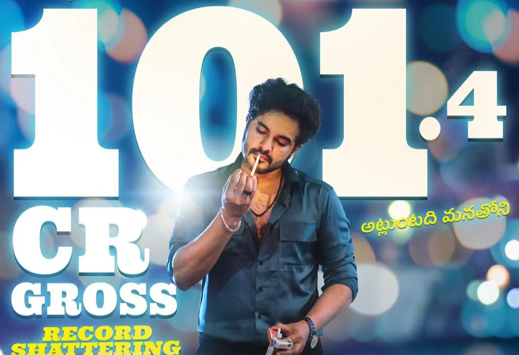 Tillu Square 100cr done