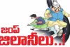 Elections 2024 I జంపు జిలానీల భరతం పట్టు..