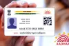 Aadhaar Update I  ఆధార్ కార్డు ఉన్నవారికి శుభవార్త.. 