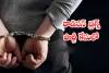 Raidson Hotel Drugs Case I రాడిసన్ డ్రగ్స్ కేసులో నిందితుడి అరెస్ట్