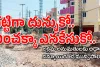 Dammaiguda municipality I గట్టిగా దున్నుకో.. ఎంచక్కా ఎనకేసుకో.. టీపివో.. సెక్షన్ అసిస్టెంట్ నో డౌట్..! 