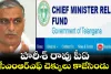 CMRF - Harish Rao PA : CMRF మరొక కేసు