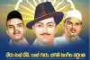 Bhagat Singh I స్వాతంత్య్రం కోసం ఉరి గడ్డను ముద్దాడిన భారత మాత విప్లవ చైతన్యానికి ప్రతీక