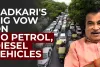 PETROL AND DIESEL VEHICLES : 36 కోట్ల పెట్రోల్, డీజిల్ వాహనాలకు స్వస్తి