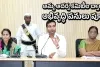 Telangana : అమ్మ ఆదర్శ కమిటీల ద్వారా పాఠశాలల అభివృద్ధి పనులు పూర్తి చేయాలి...