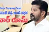 Phone Tapping Case : రేవంత్ రెడ్డి ఇంటి దగ్గర వార్ రూమ్ ఏర్పాటు?
