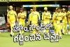 IPL Chennai : హోం గ్రౌండ్‍లో గర్జించిన చెన్నై.. 