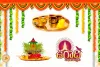 Ugadi 2024 : తెలుగు సంవత్సరాలకు వాటి పేర్లు ఎలా వచ్చాయి?