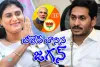 Jagan : బీజేపీ బానిస జగన్
