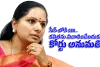 MLC Kavitha Arrest Case : సీన్ లోకి CBI ... కవితను విచారించేందుకు కోర్టు అనుమతి
