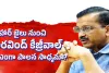 Kejriwal : తీహార్ జైలు నుంచి అరవింద్ కేజ్రీవాల్ సీఎంగా పాలన సాధ్యమా?