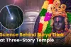 AYODHYA BALARAMUDU  : బాలరాముడి నుదుటిపై ‘సూర్య తిలకం’.. 