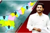 AP : రాజధానిపై జగన్ నిర్ణయం ఇదే.. 