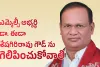 MLC : ఎమ్మెల్సీ అభ్యర్థి  డా. ఈడా శేషగిరిరావు గౌడ్ ను గెలిపించుకోవాలి