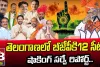 BJP : బీజేపీ 12 సీట్లు గెలవబోతుంది..