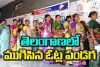తెలంగాణాలో ప్రశాంతంగా ముగిసిన  పోలింగ్