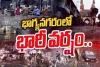 Hyd : భాగ్యనగరంలో భారీ వర్షాలు