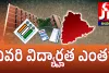 MLC : ఎవరి విద్యార్హత ఎంత?