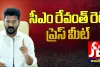 పార్లమెంట్ ఎన్నికల్లో కాంగ్రెస్ కు సంతోషకరమైన ఫలితాలు వచ్చాయి... సీఎం రేవంత్ రెడ్డి