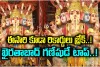రికార్డు బ్రేక్ చేసేందుకు సిద్ధమవుతున్న ఖైరతాబాద్ గణేష్.. 