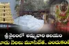 శ్రీశైలంలో ఇష్టకామేశ్వరి అమ్మవారి ఆలయం మూడు నెలలు మూసివేత.. 