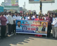 షాద్‌నగర్‌లో ఉత్సాహంగా 5కే రన్