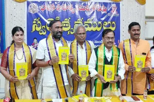 Korutla is the home of arts I కోరుట్ల కళలకు నిలయం