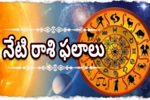 Rasi Phalalu | 28-03-2024 రాశి ఫలితాలు