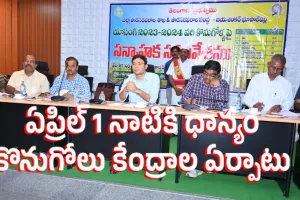 Collector Bhavesh Mishra : ఏప్రిల్ 1 నాటికి ధాన్యం కొనుగోలు కేంద్రాల ఏర్పాటు