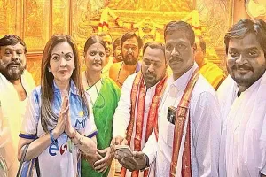 Nita Ambani : బల్కంపేట ఎల్లమ్మ ఆలయంలో నీతా అంబానీ ప్రత్యేక పూజలు..