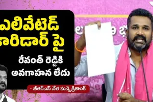 Manne Krishank I ఈ ఫోటో తప్పు అని నిరూపించగలరా?