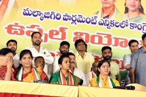 Congress : మల్కాజిగిరి గడ్డ.. కాంగ్రెస్ అడ్డా..!