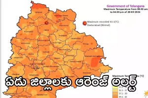Temperature : తెలంగాణ మండిపోతోంది..