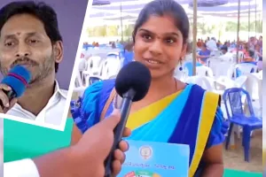 AP Govt.. Geethanjali Family I గీతాంజలి కుటుంబానికి అండగా నిలుస్తున్న జగన్ ప్రభుత్వం... రూ.20 లక్షల ఆర్థిక సాయం ప్రకటన!