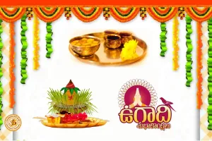 Ugadi 2024 : తెలుగు సంవత్సరాలకు వాటి పేర్లు ఎలా వచ్చాయి?