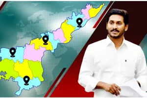 AP : రాజధానిపై జగన్ నిర్ణయం ఇదే.. 