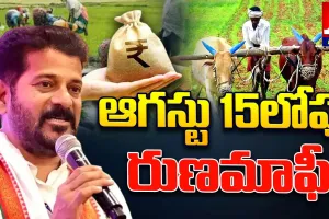 90 రోజుల దినదినగండమేనా.. 