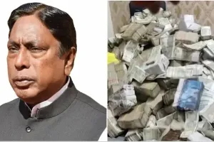 Rs. : రూ. 32 కోట్లు పట్టుబడిన కేసు