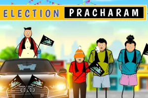 చివరి దశకు చేరుకున్న ప్రచారం...