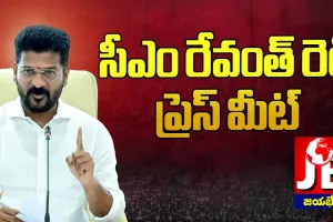 పార్లమెంట్ ఎన్నికల్లో కాంగ్రెస్ కు సంతోషకరమైన ఫలితాలు వచ్చాయి... సీఎం రేవంత్ రెడ్డి
