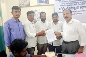 ఆర్ డిఓ కు వినతి పత్రం అందజేసిన... 