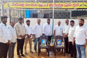 మేడిపల్లి ప్రెస్ క్లబ్ అధ్వర్యంలో ఘనంగా గణతంత్ర దినోత్సవ వేడుకలు