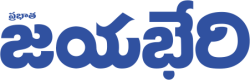 Jaya Bheri News